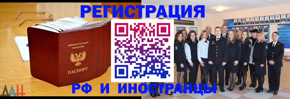 прописка штамп в Буйе